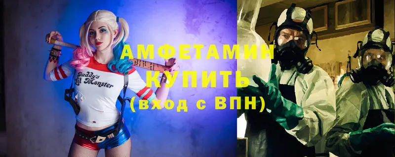 Amphetamine Premium Гулькевичи