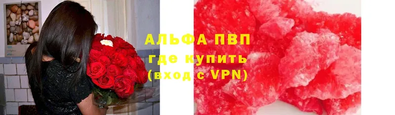 Альфа ПВП мука  Гулькевичи 