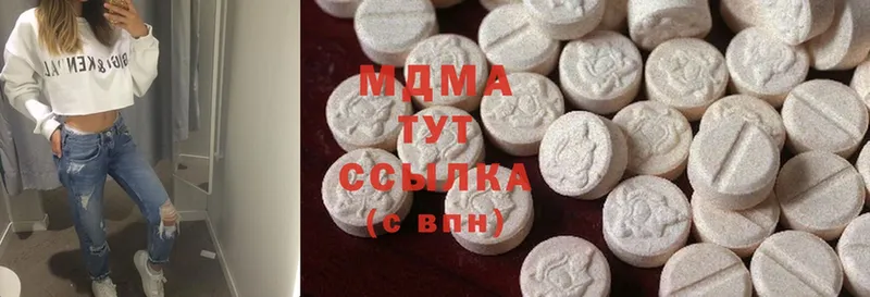 сайты даркнета состав  Гулькевичи  MDMA кристаллы  закладки 