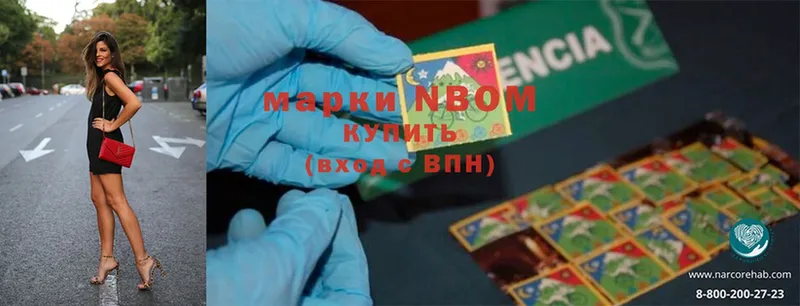 Марки NBOMe 1,8мг  OMG маркетплейс  Гулькевичи 